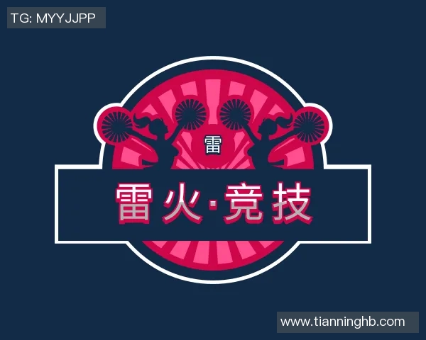 姚明:从篮球巨星到全球体育文化的传奇象征